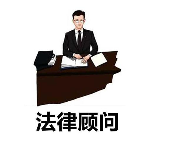 顺顺法务法律顾问 顺顺法务法律顾问